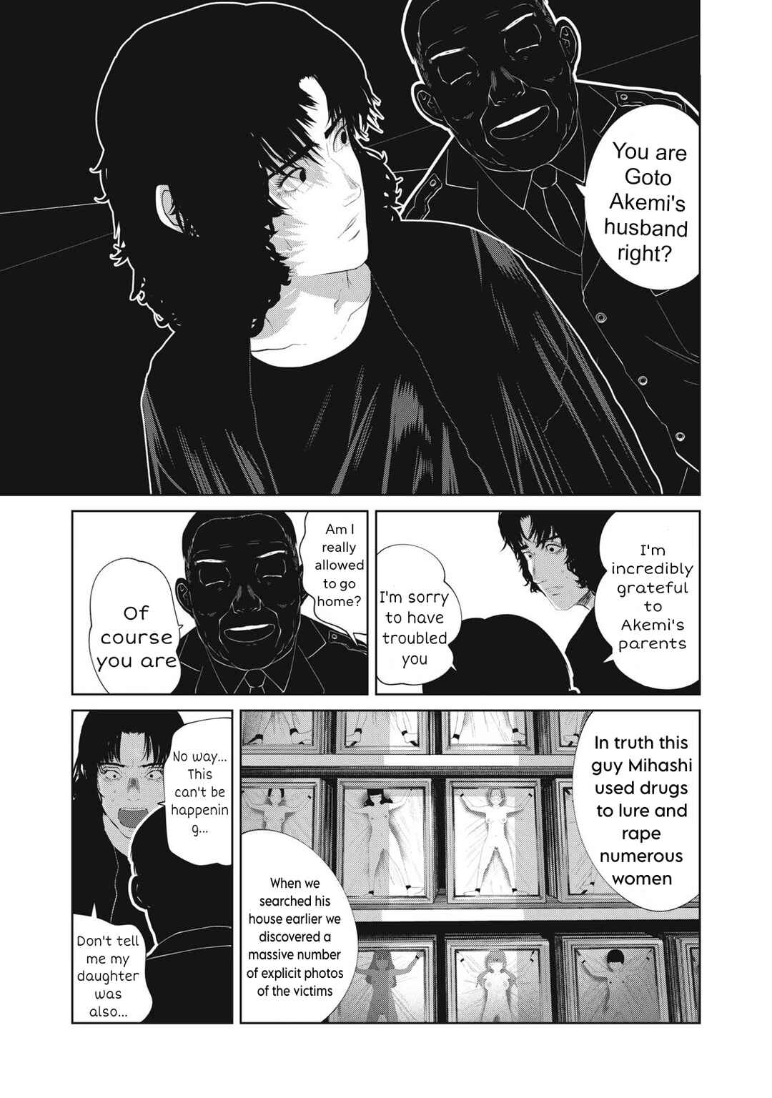 Page 15 Chapter 38 Musume no Shinshitsu