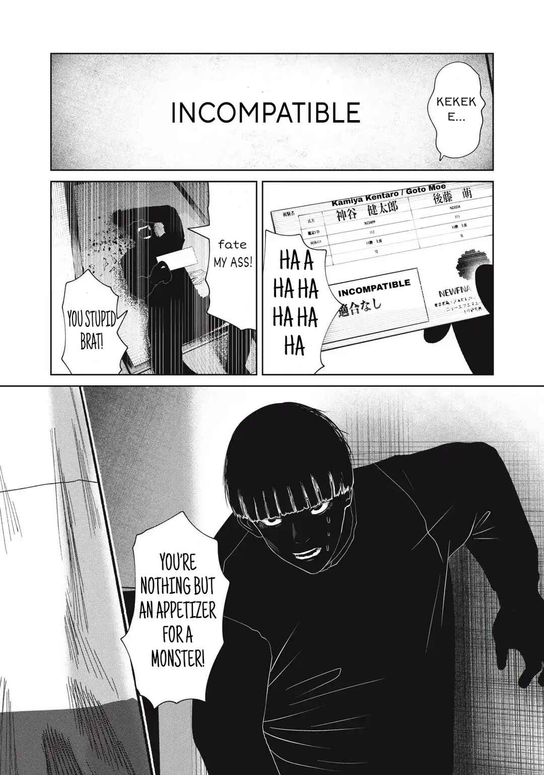 Page 22 Chapter 33 Musume no Shinshitsu