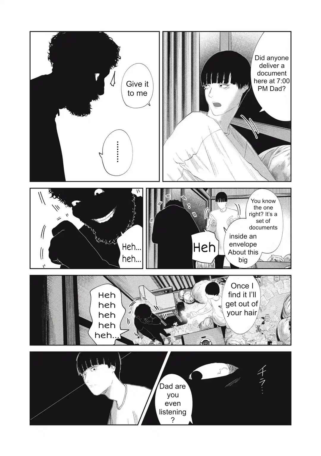 Page 3 Chapter 33 Musume no Shinshitsu