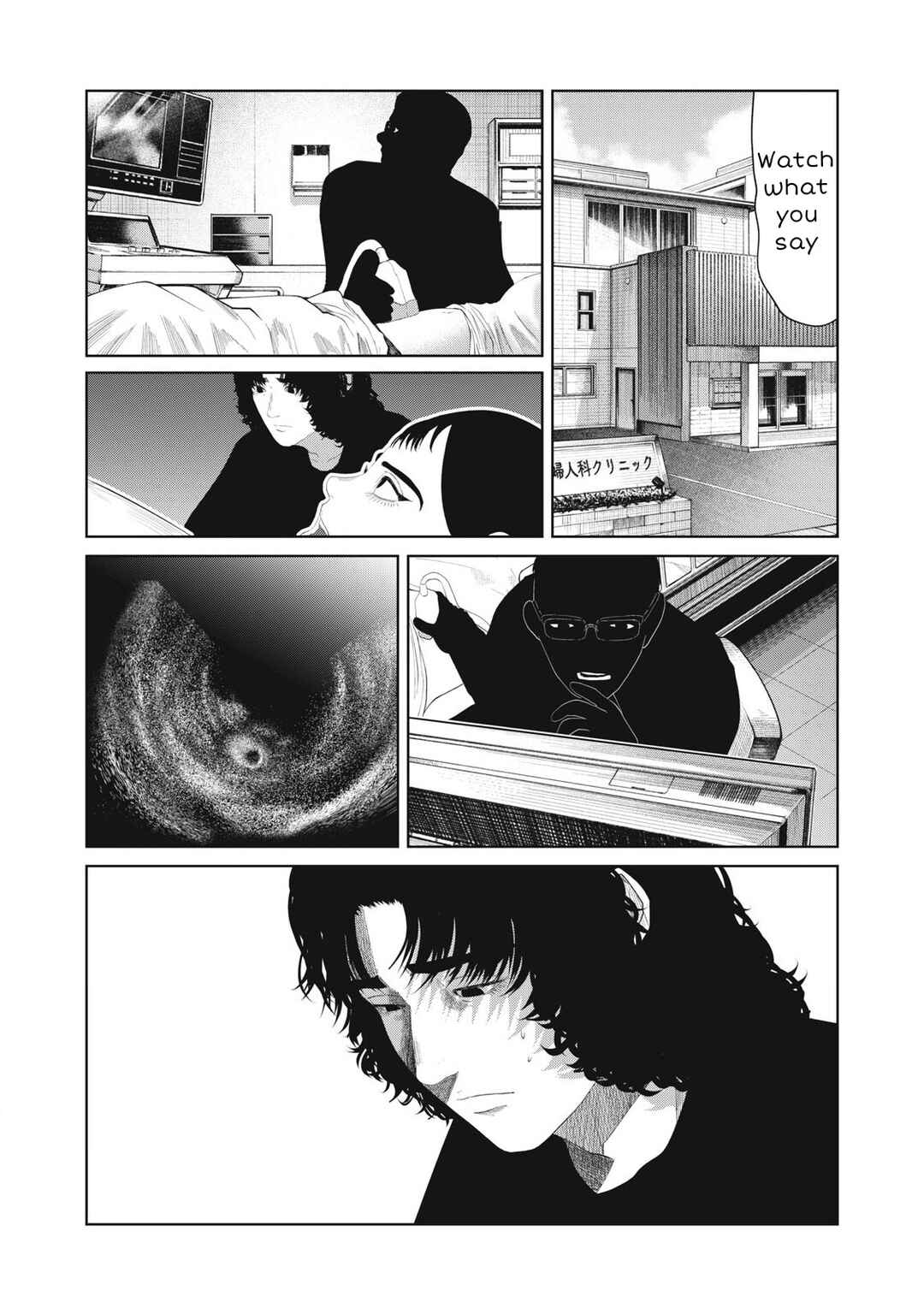 Page 10 Chapter 30 Musume no Shinshitsu