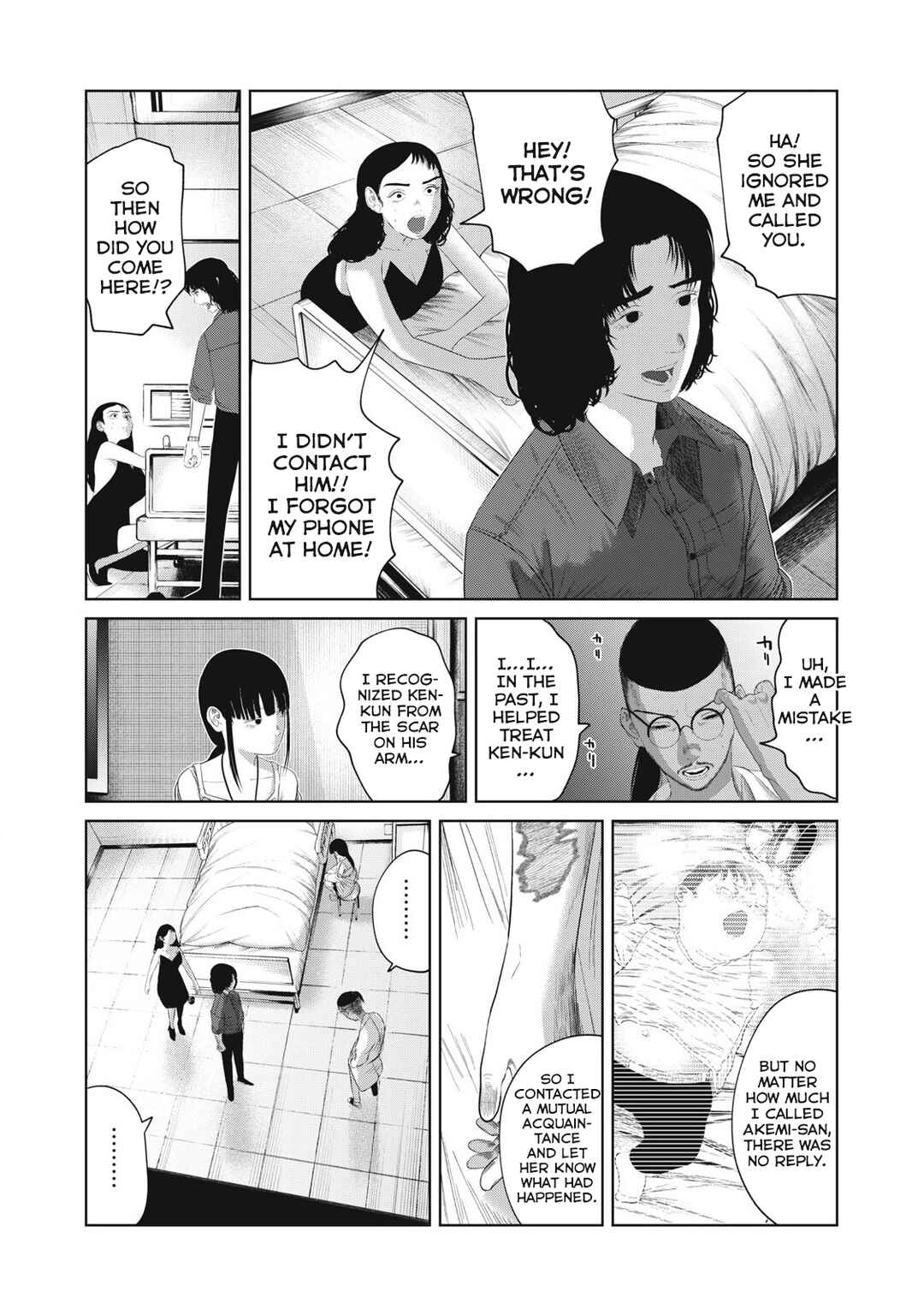 Page 11 Chapter 3 Musume no Shinshitsu