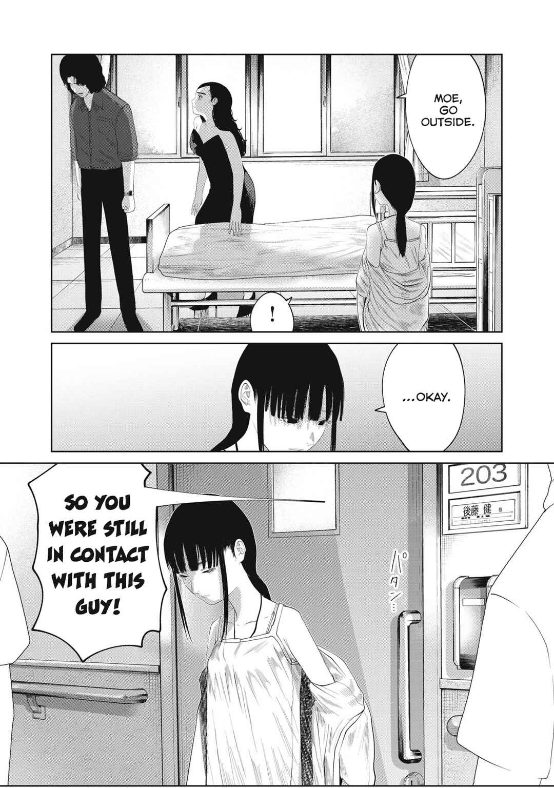 Page 12 Chapter 3 Musume no Shinshitsu