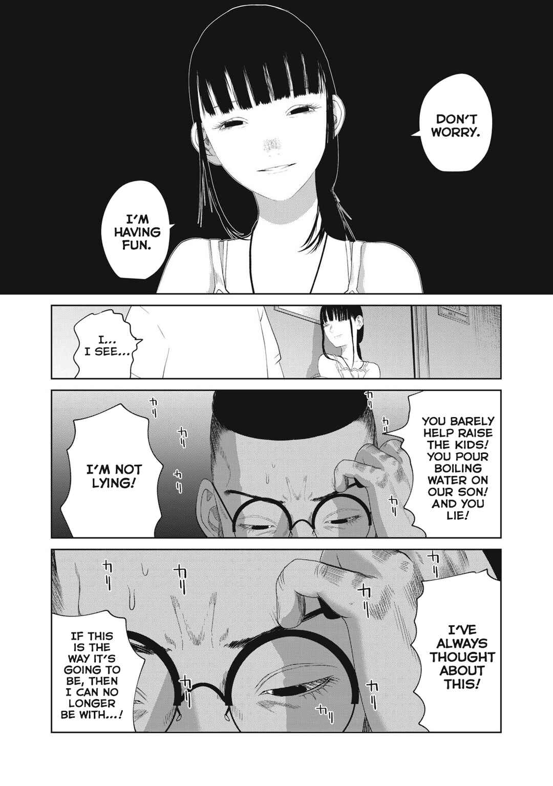 Page 15 Chapter 3 Musume no Shinshitsu