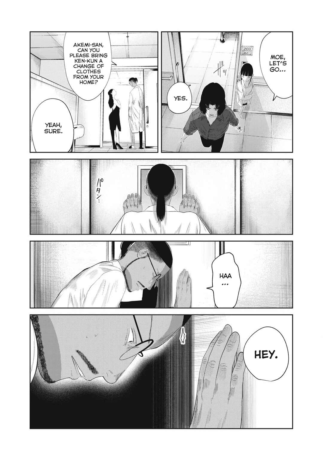 Page 20 Chapter 3 Musume no Shinshitsu