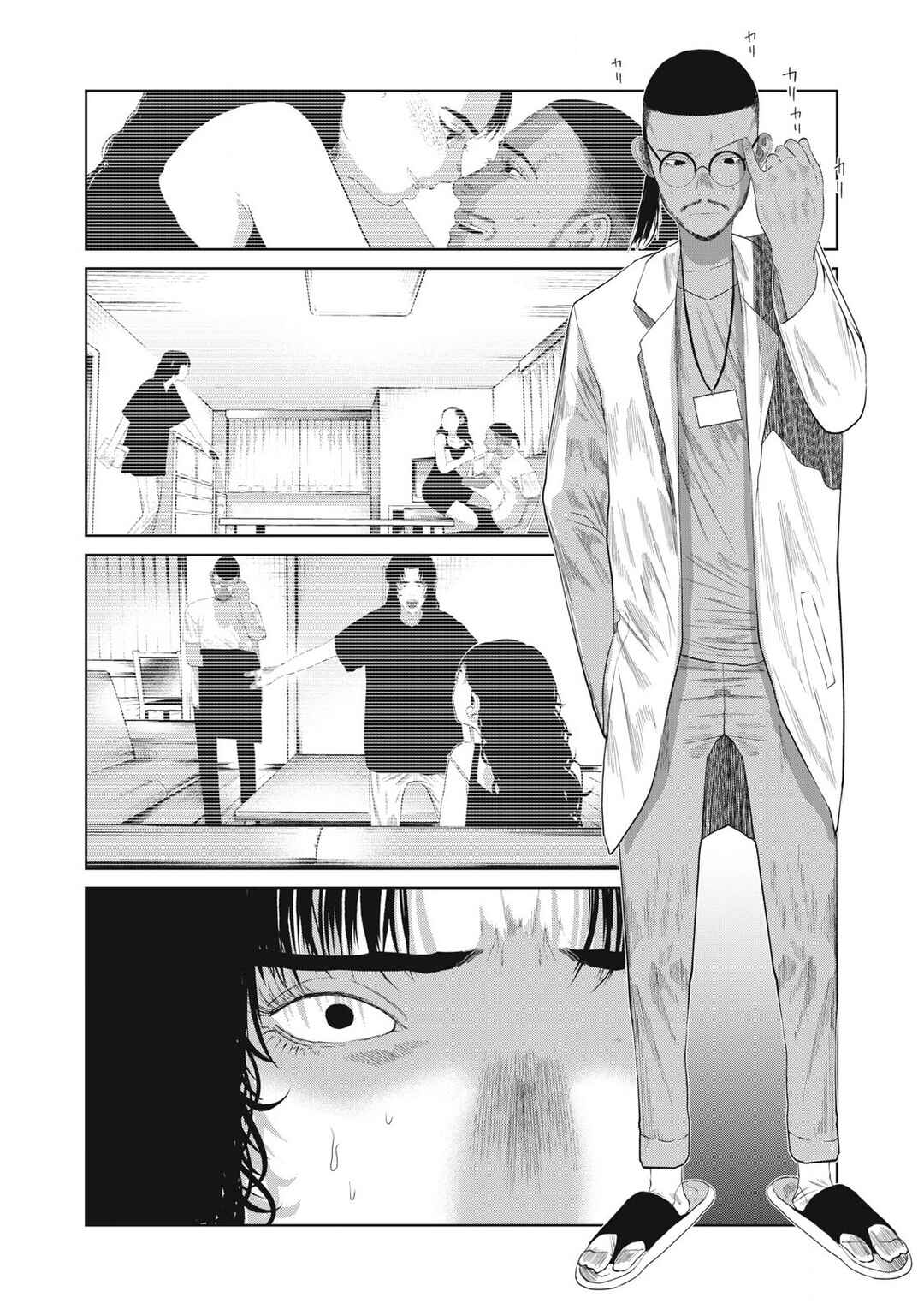 Page 9 Chapter 3 Musume no Shinshitsu