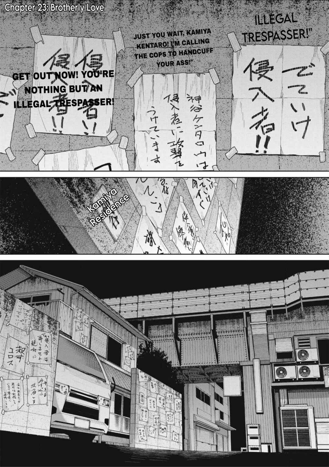 Page 1 Chapter 23 Musume no Shinshitsu