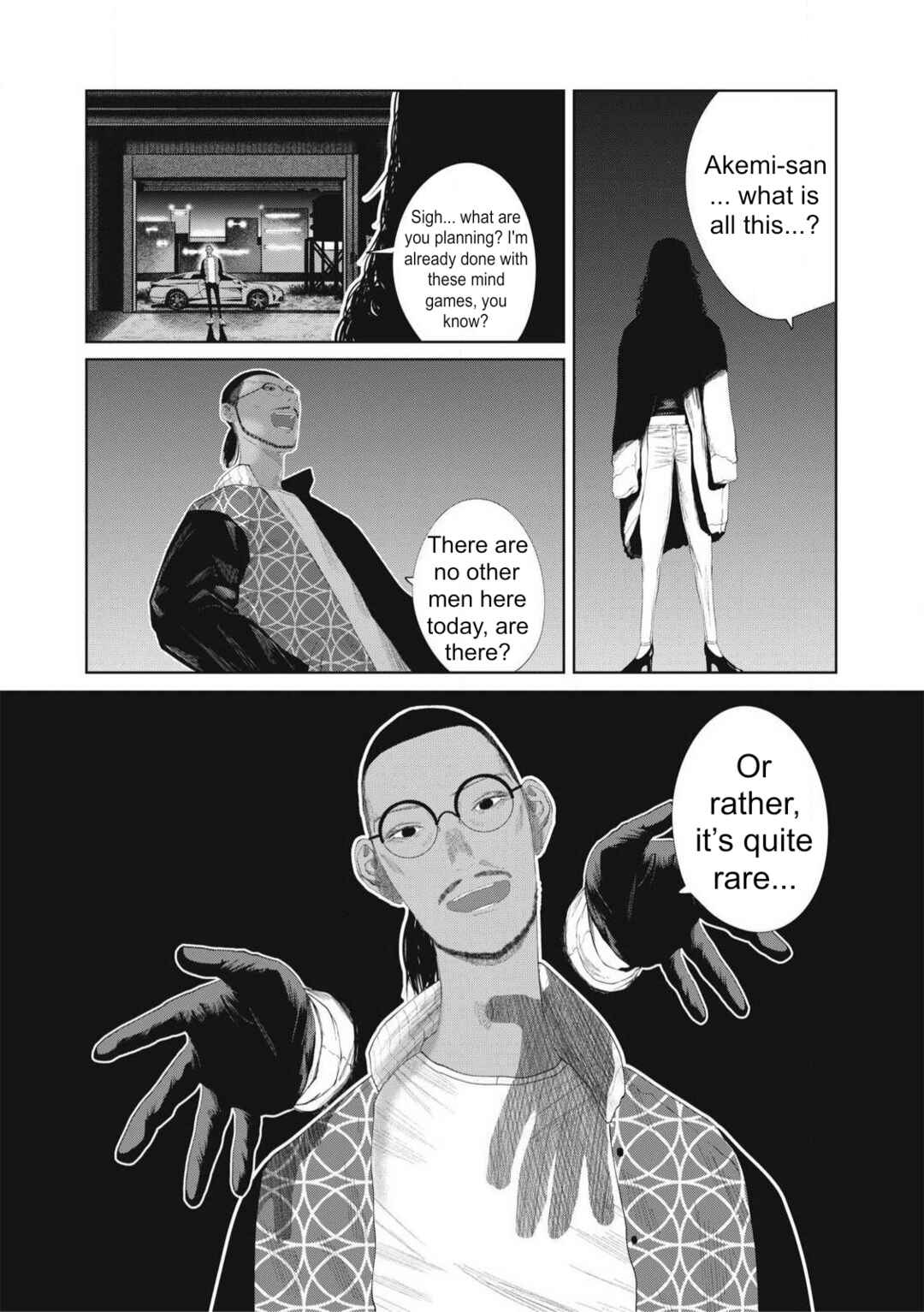 Page 15 Chapter 23 Musume no Shinshitsu