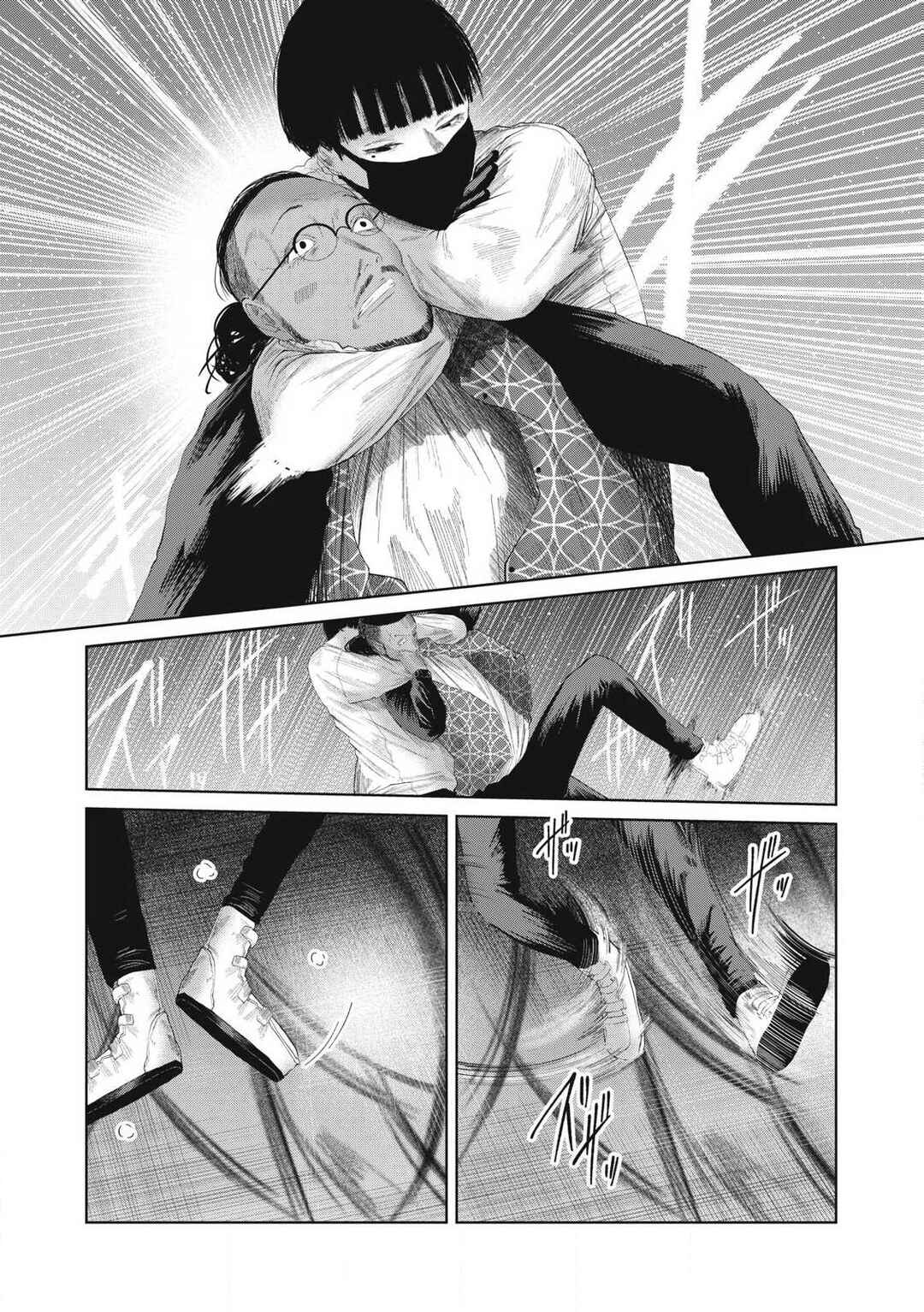 Page 16 Chapter 23 Musume no Shinshitsu