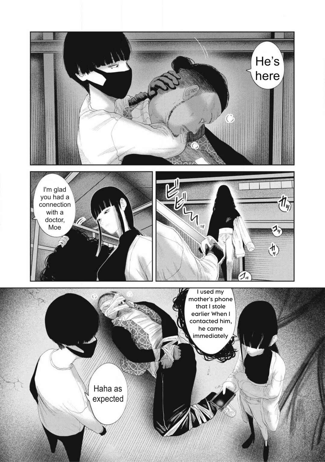 Page 17 Chapter 23 Musume no Shinshitsu