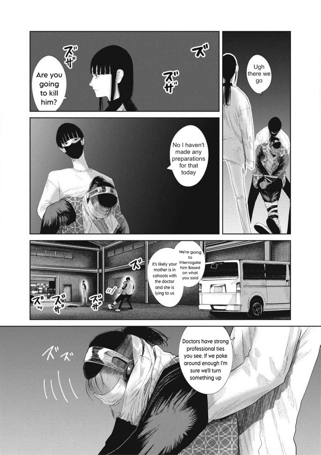 Page 18 Chapter 23 Musume no Shinshitsu