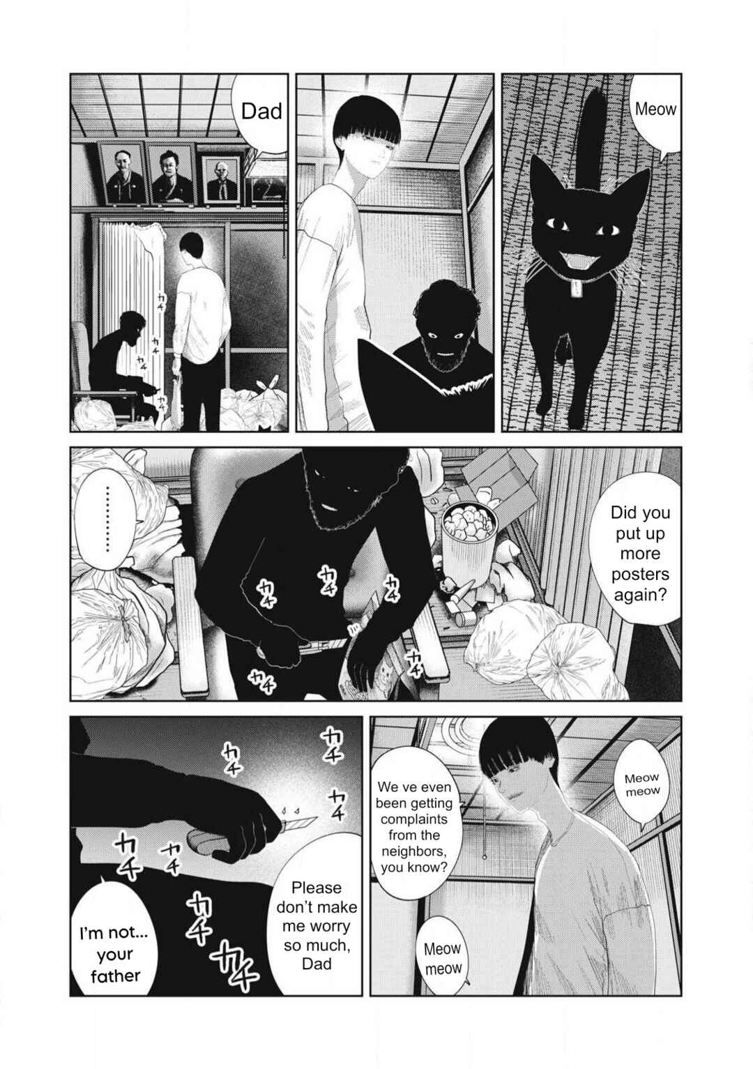 Page 2 Chapter 23 Musume no Shinshitsu
