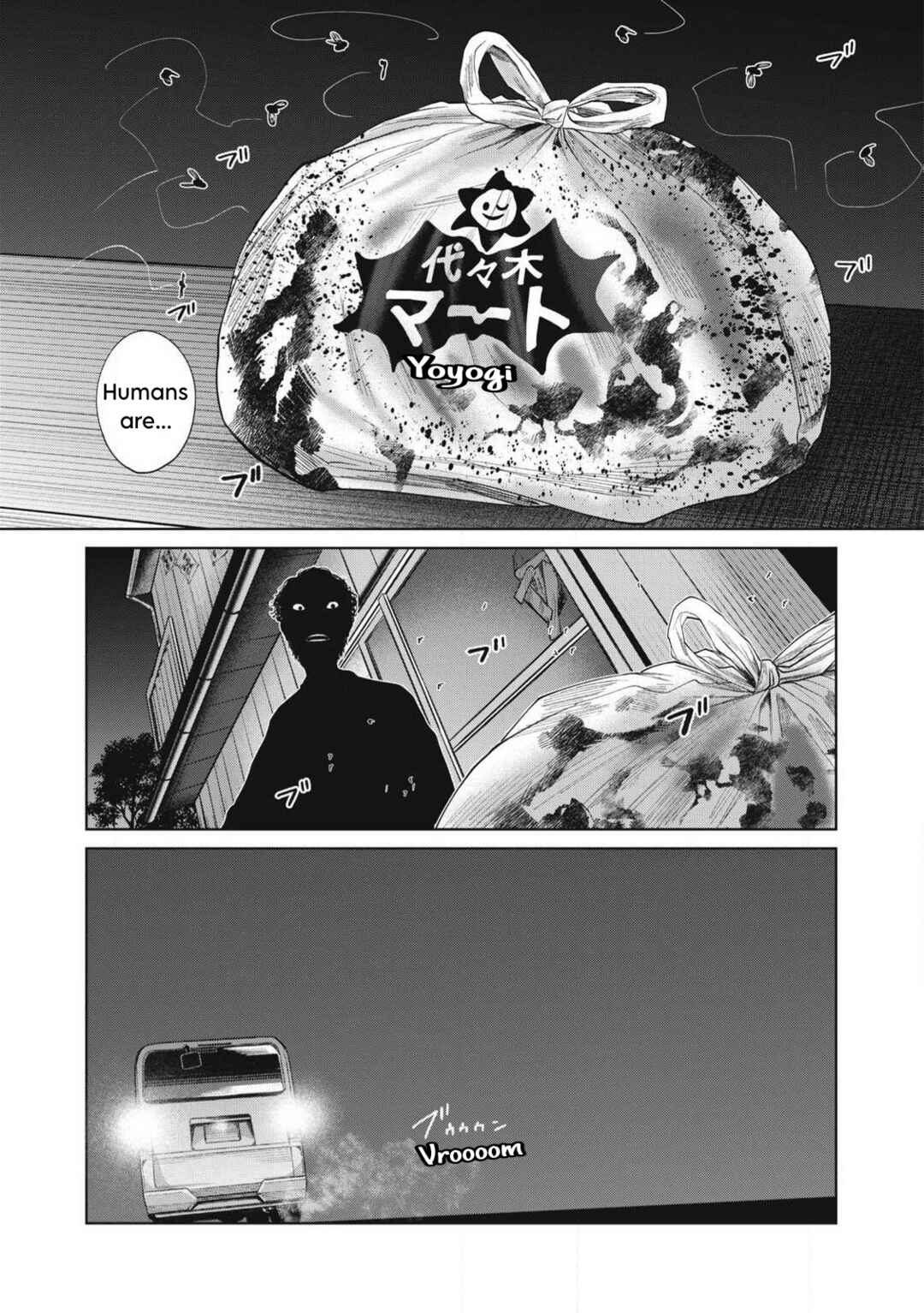 Page 20 Chapter 23 Musume no Shinshitsu