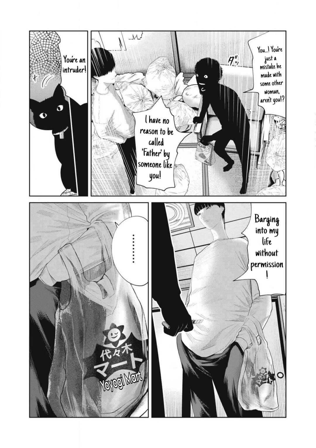 Page 3 Chapter 23 Musume no Shinshitsu