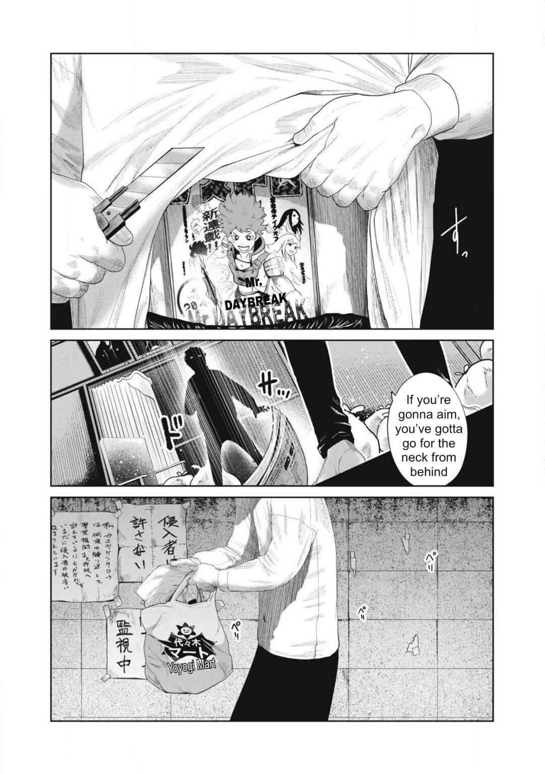 Page 6 Chapter 23 Musume no Shinshitsu