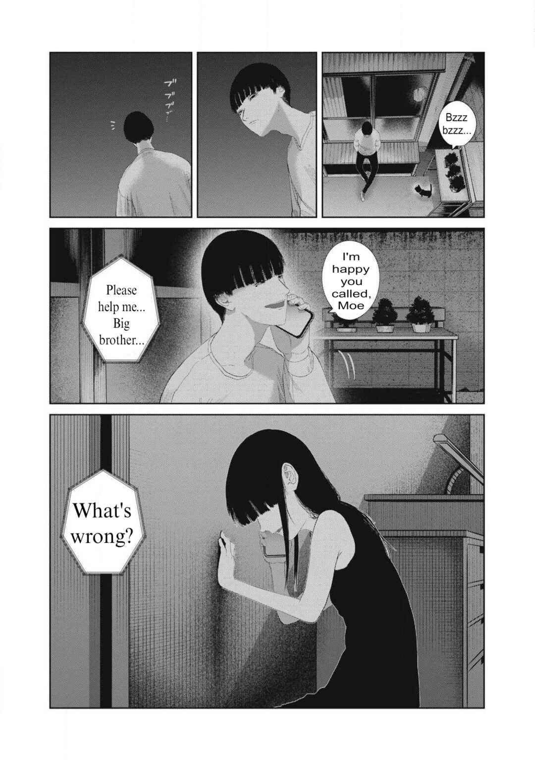 Page 7 Chapter 23 Musume no Shinshitsu
