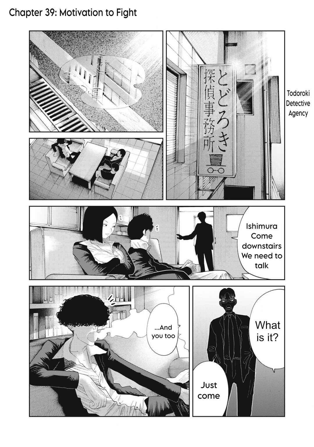 Page 1 Chapter 39 Musume no Shinshitsu