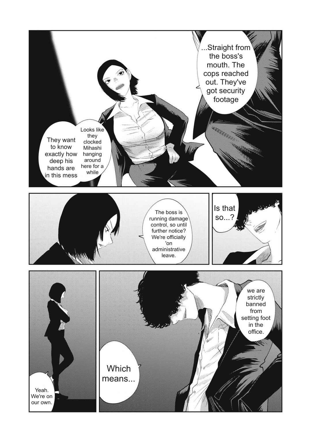 Page 12 Chapter 39 Musume no Shinshitsu