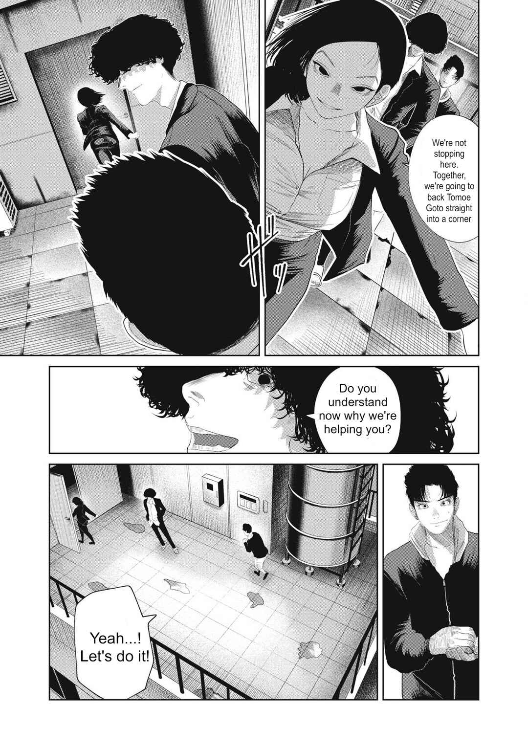 Page 13 Chapter 39 Musume no Shinshitsu