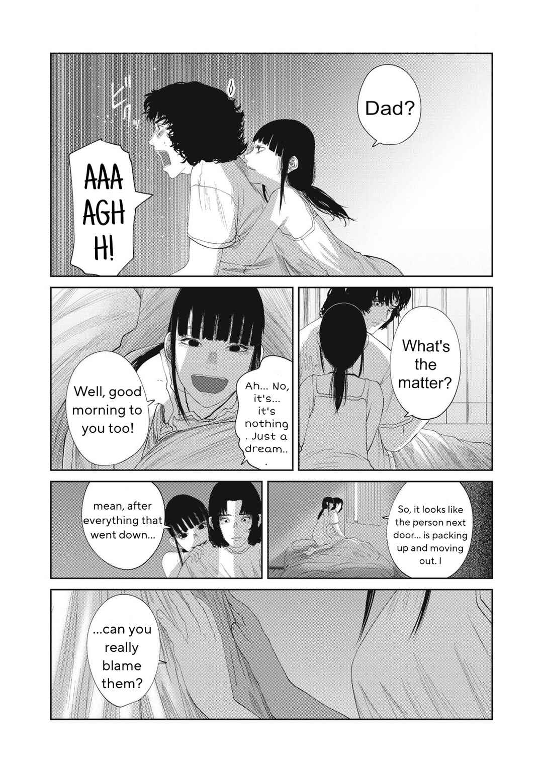 Page 17 Chapter 39 Musume no Shinshitsu