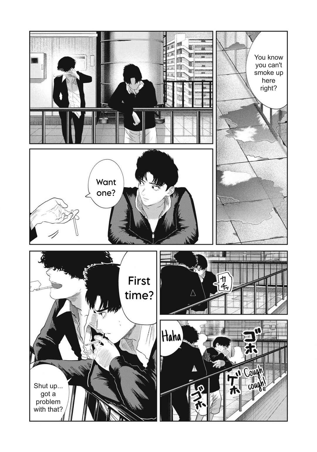 Page 2 Chapter 39 Musume no Shinshitsu