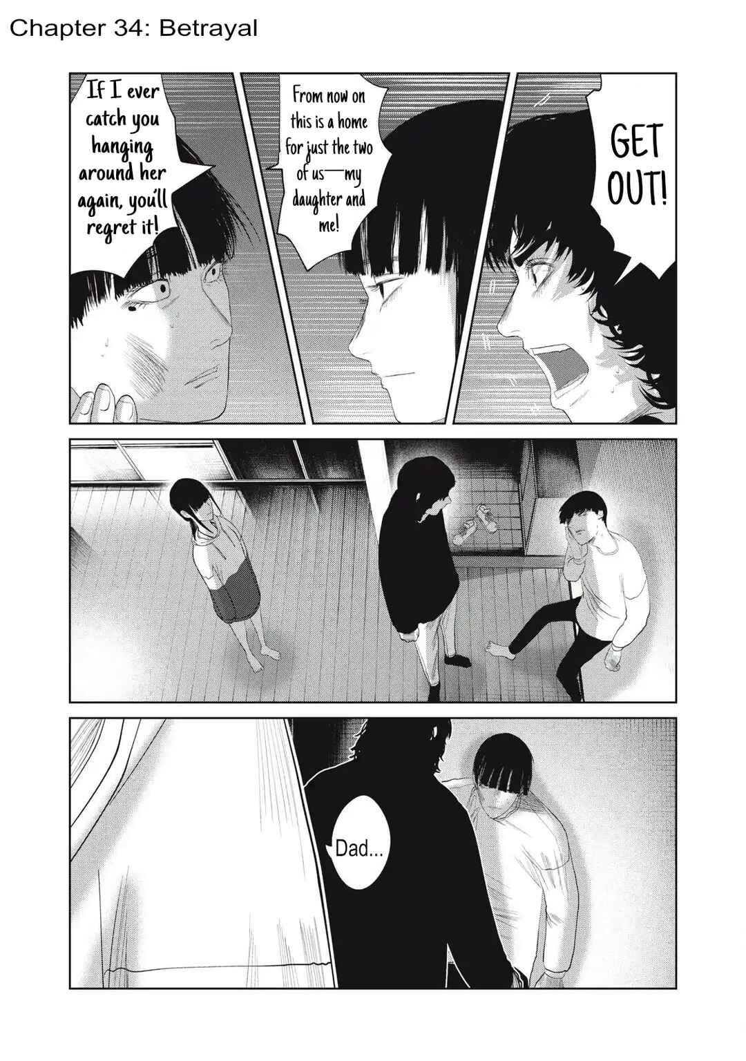 Page 1 Chapter 34 Musume no Shinshitsu