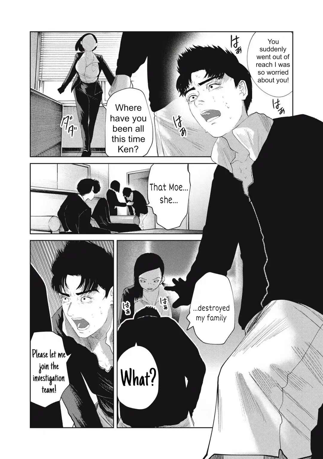 Page 16 Chapter 34 Musume no Shinshitsu
