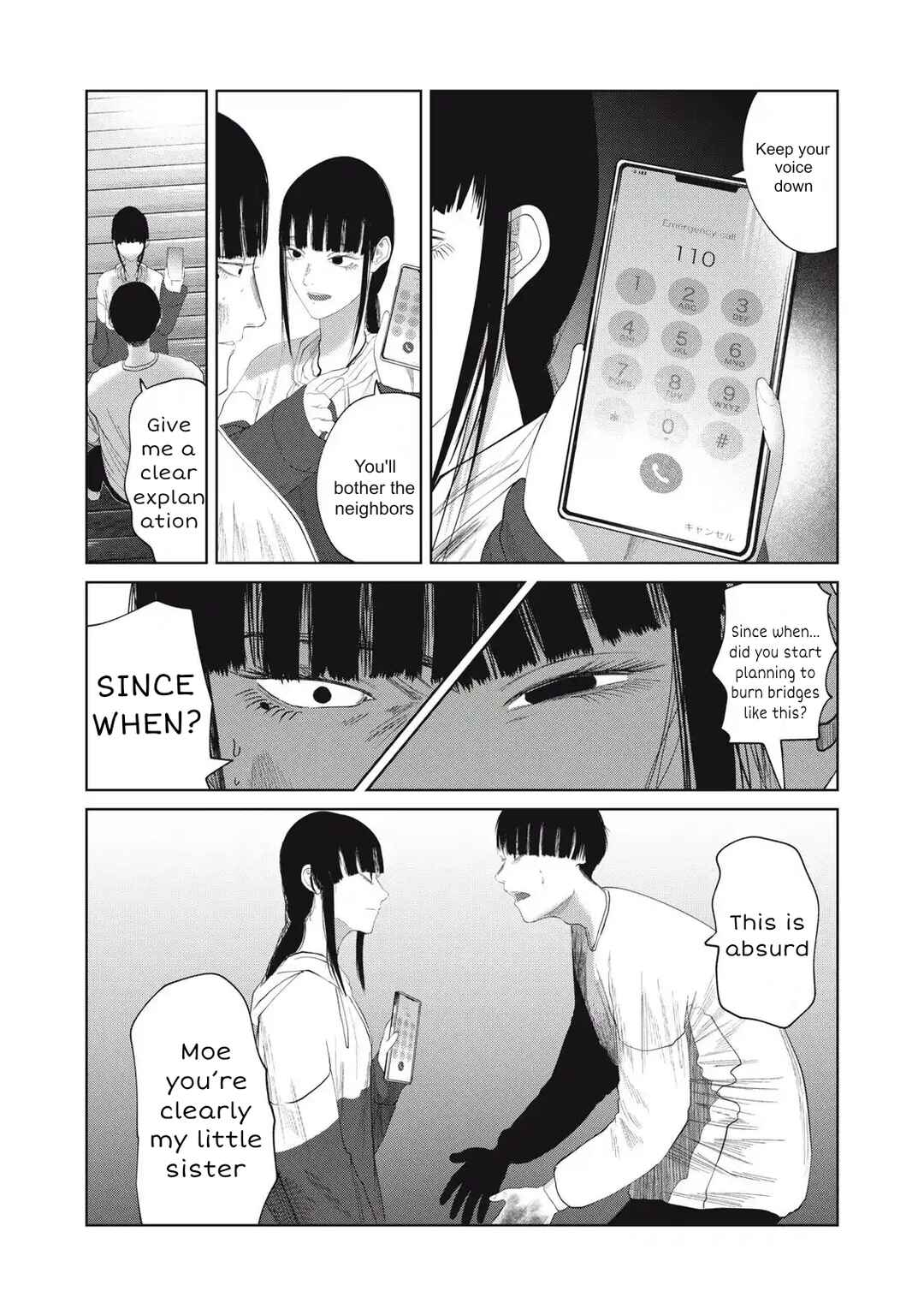 Page 3 Chapter 34 Musume no Shinshitsu