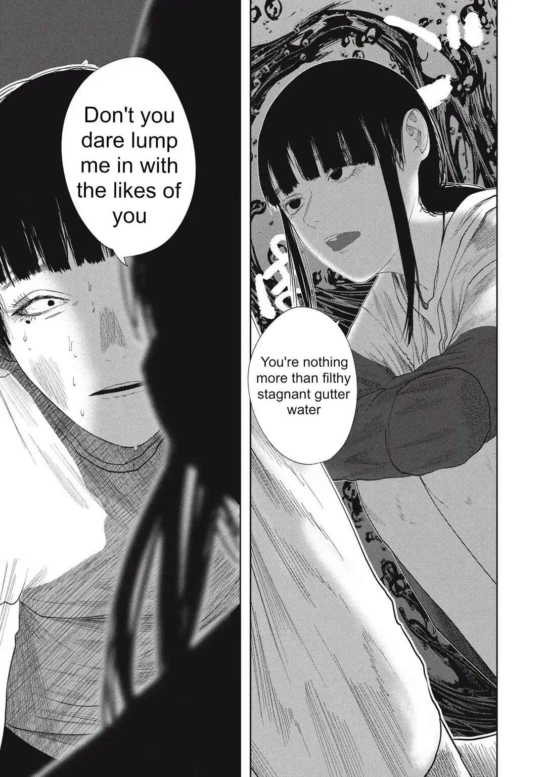 Page 7 Chapter 34 Musume no Shinshitsu