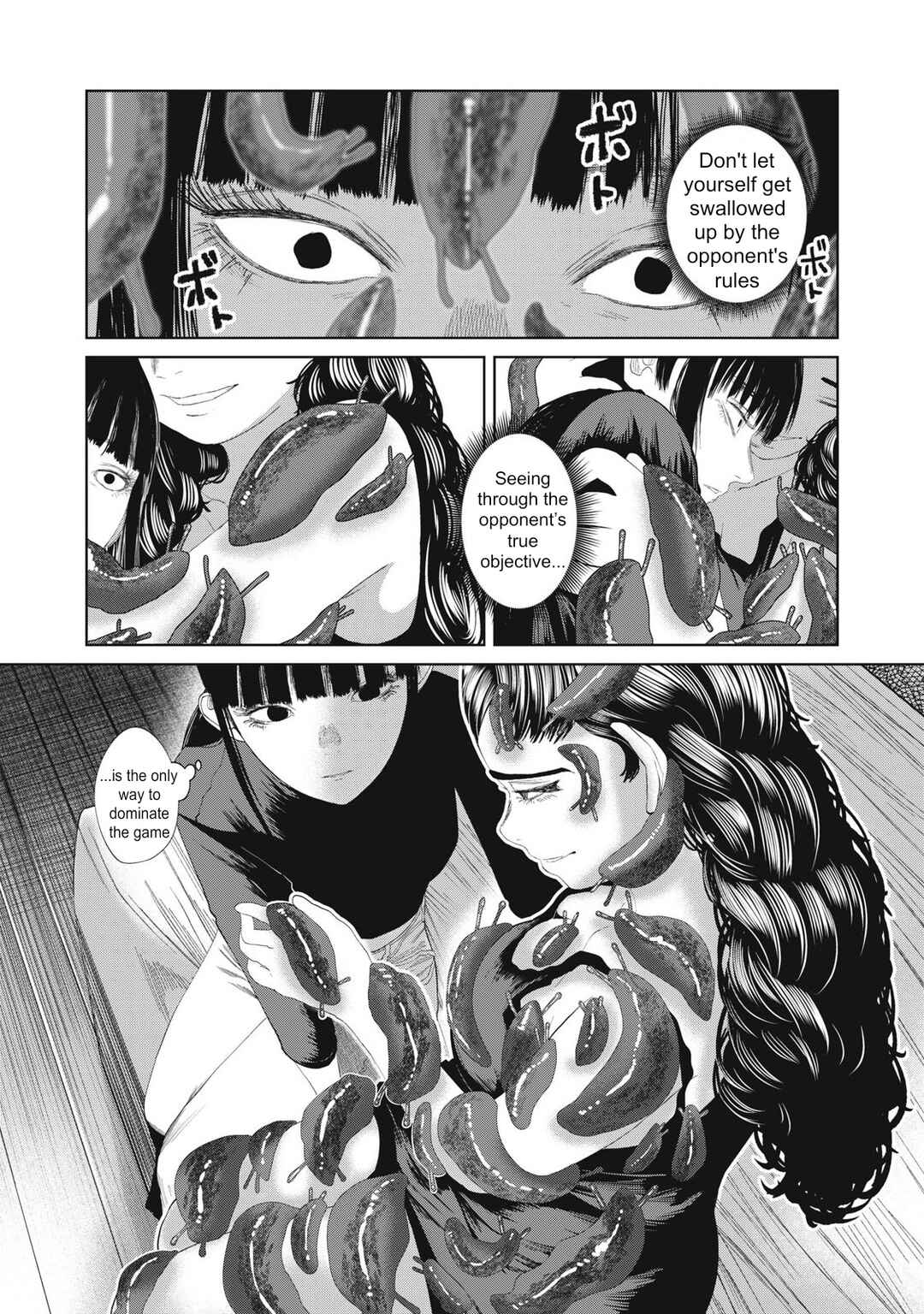 Page 12 Chapter 26 Musume no Shinshitsu