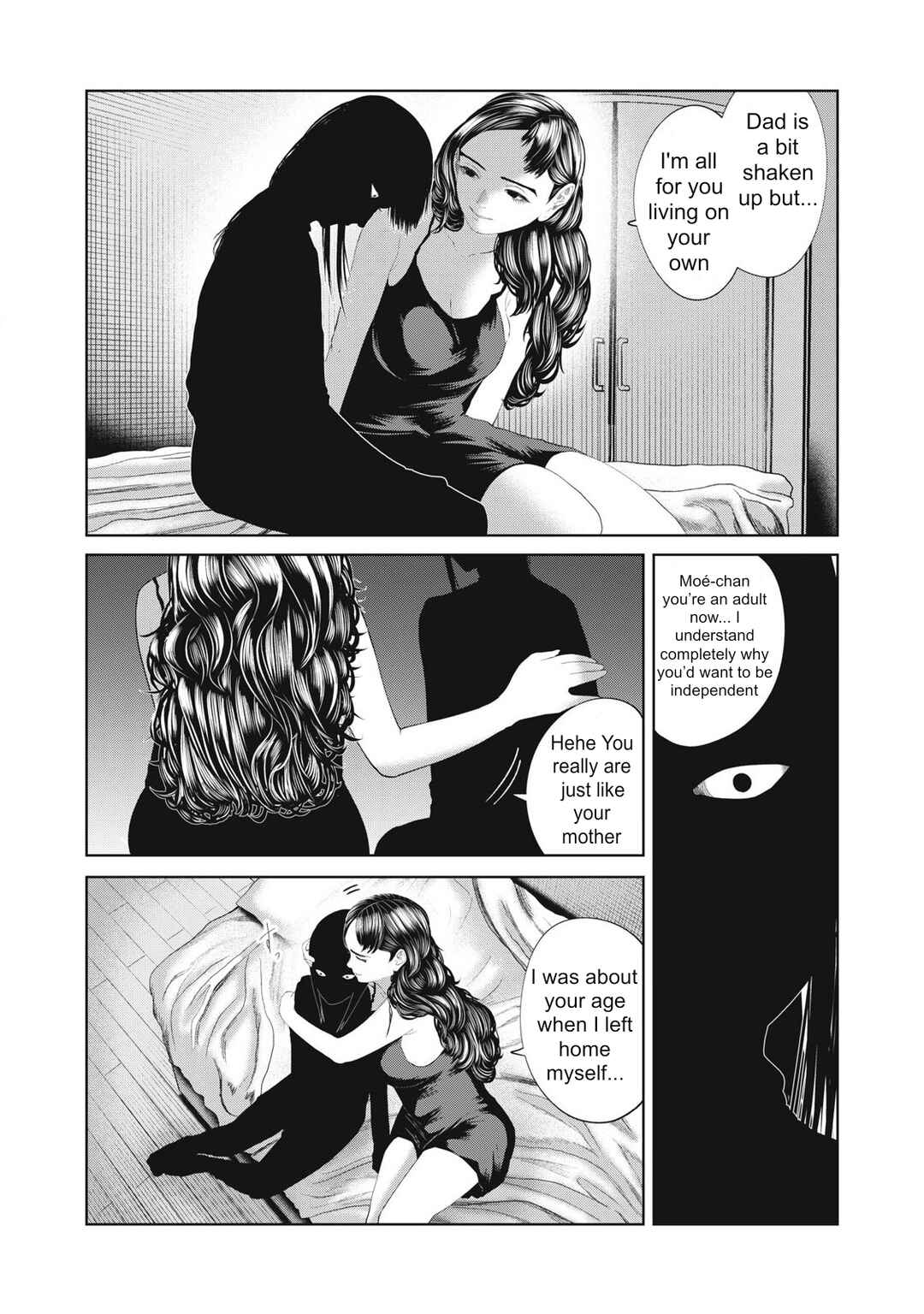 Page 9 Chapter 26 Musume no Shinshitsu