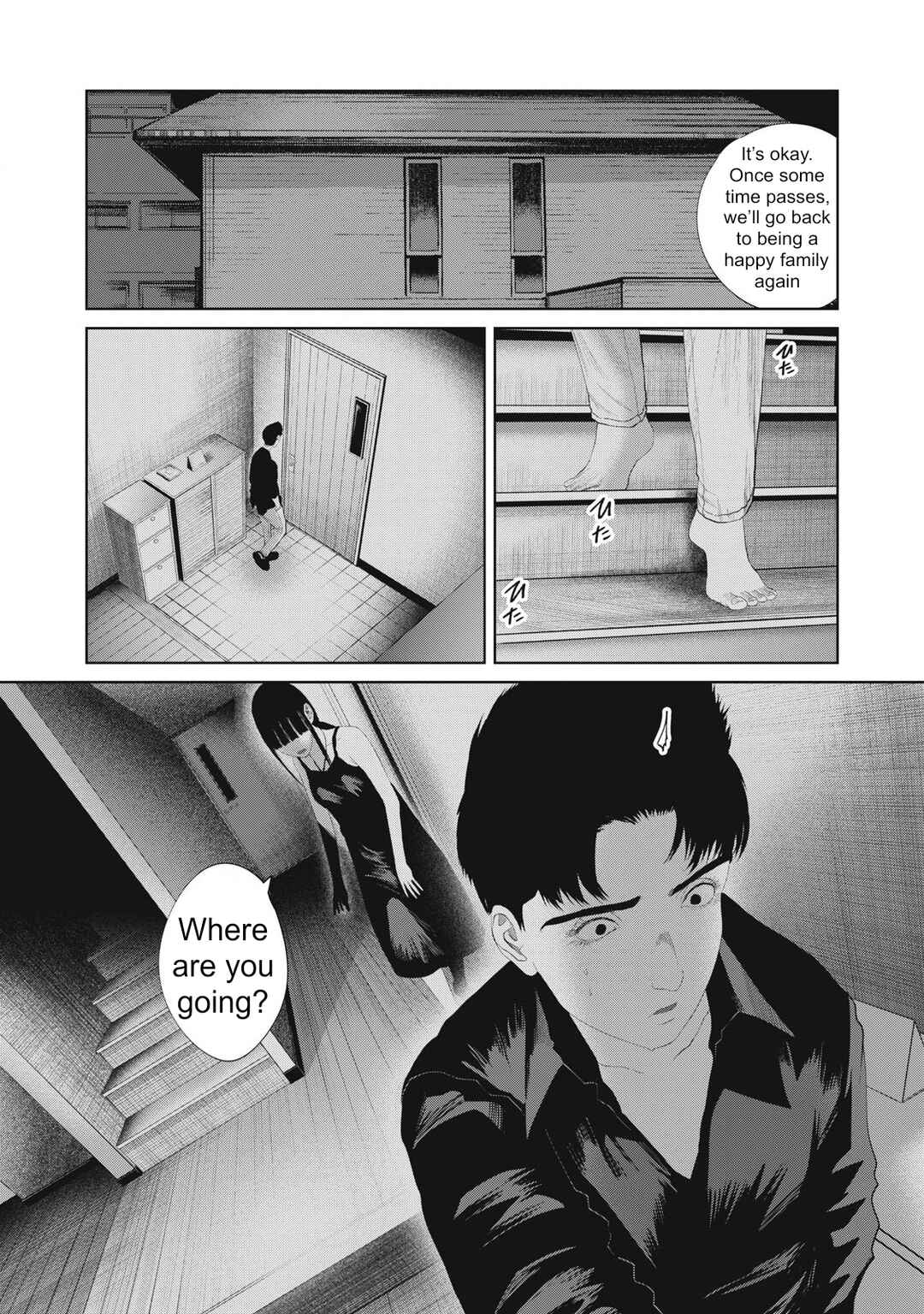 Page 11 Chapter 22 Musume no Shinshitsu