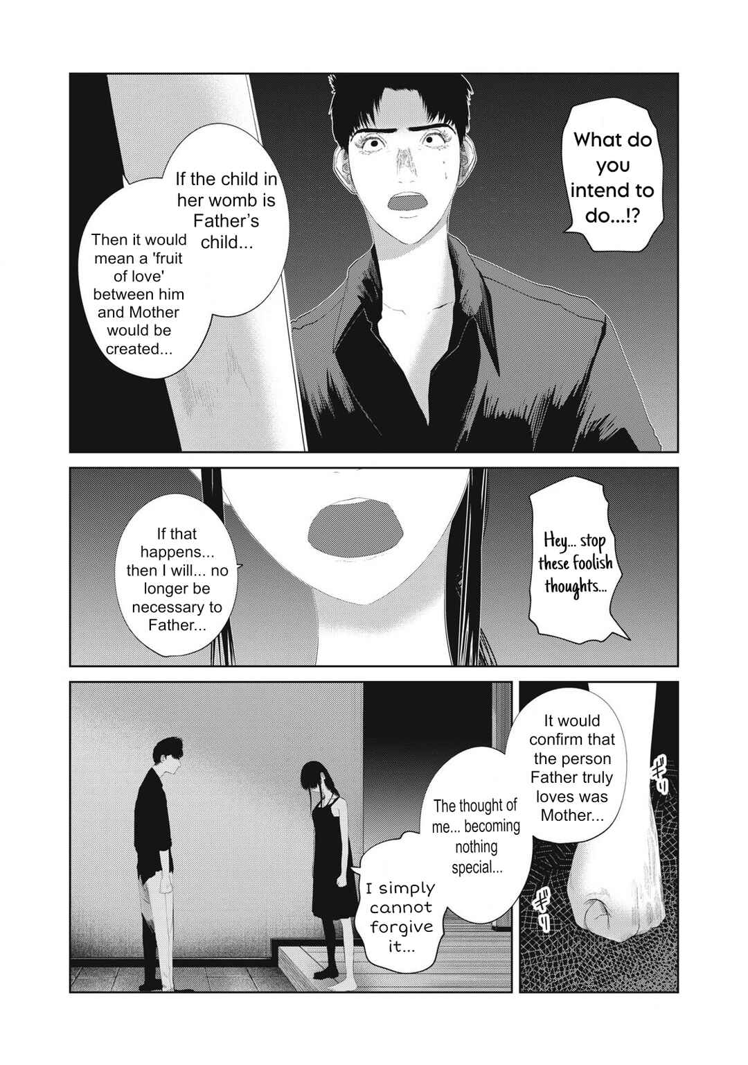 Page 13 Chapter 22 Musume no Shinshitsu