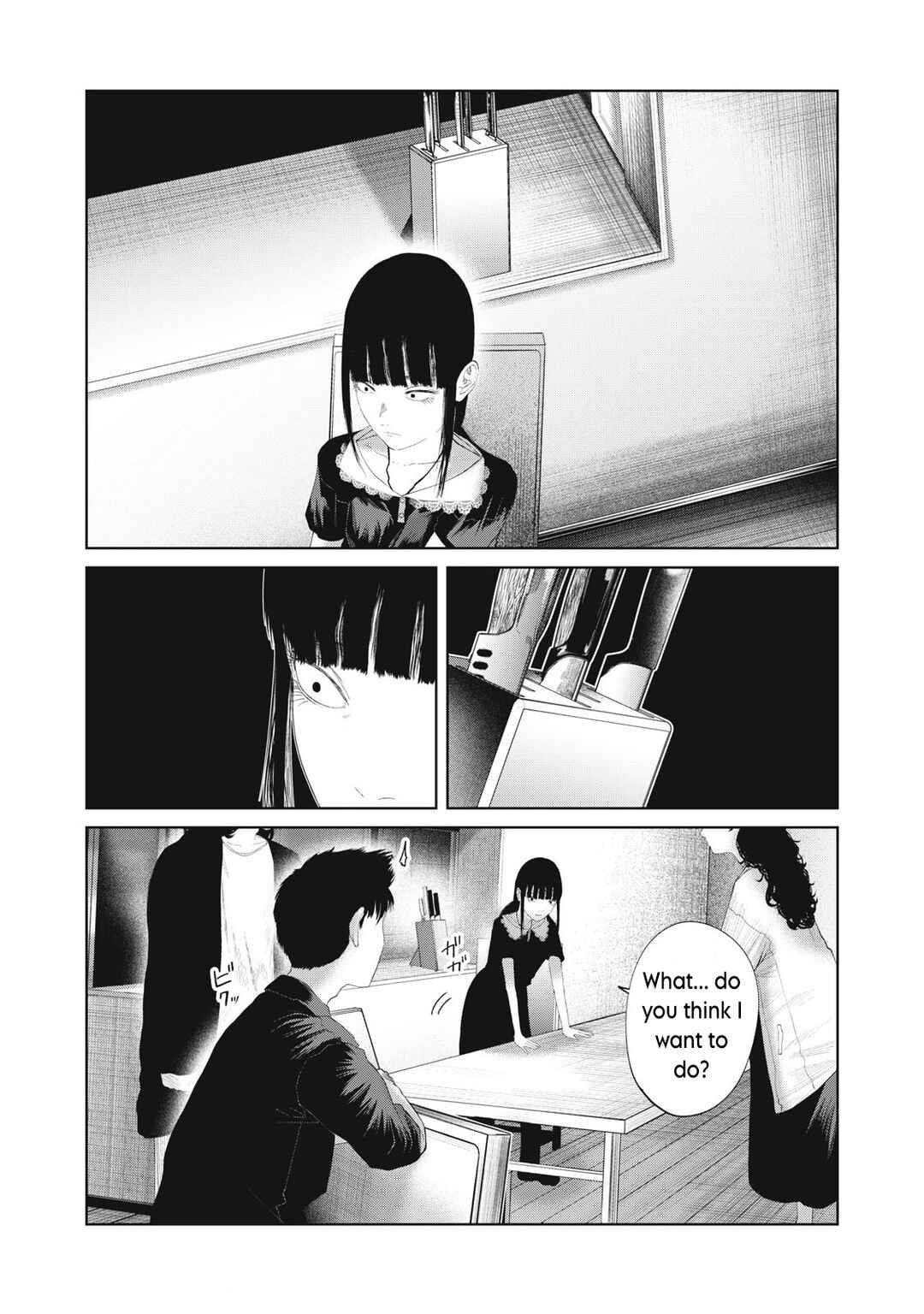 Page 9 Chapter 22 Musume no Shinshitsu