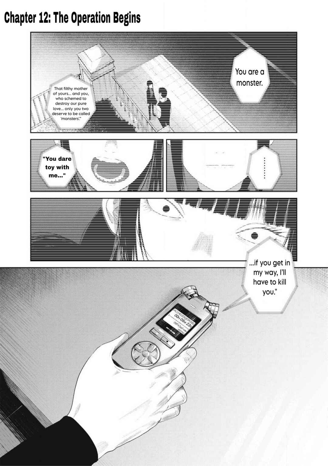 Page 1 Chapter 12 Musume no Shinshitsu