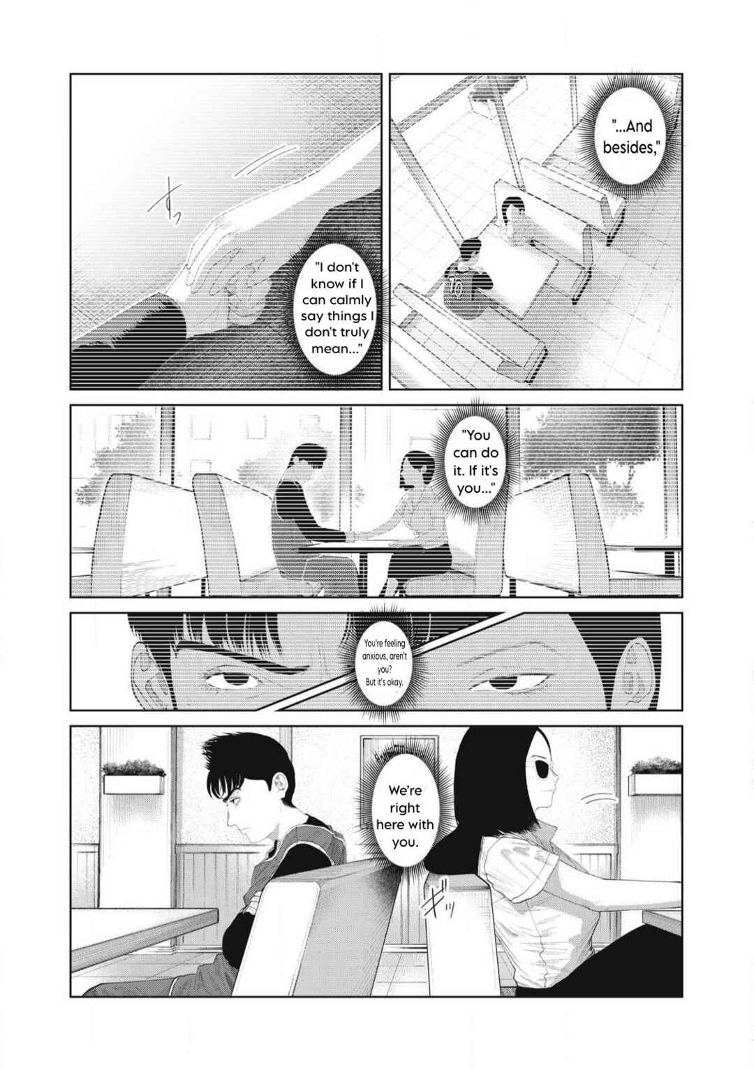 Page 12 Chapter 12 Musume no Shinshitsu