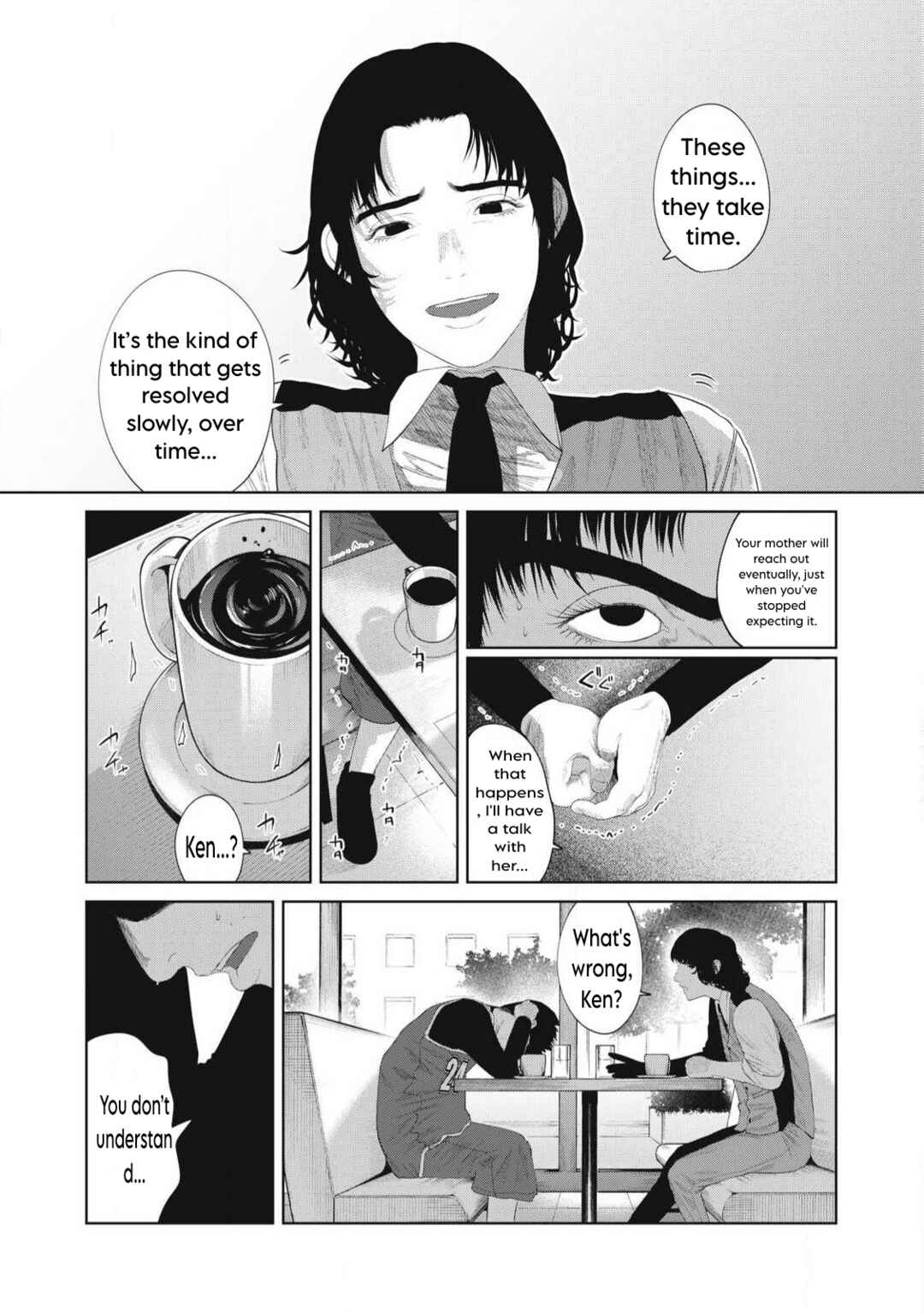 Page 15 Chapter 12 Musume no Shinshitsu