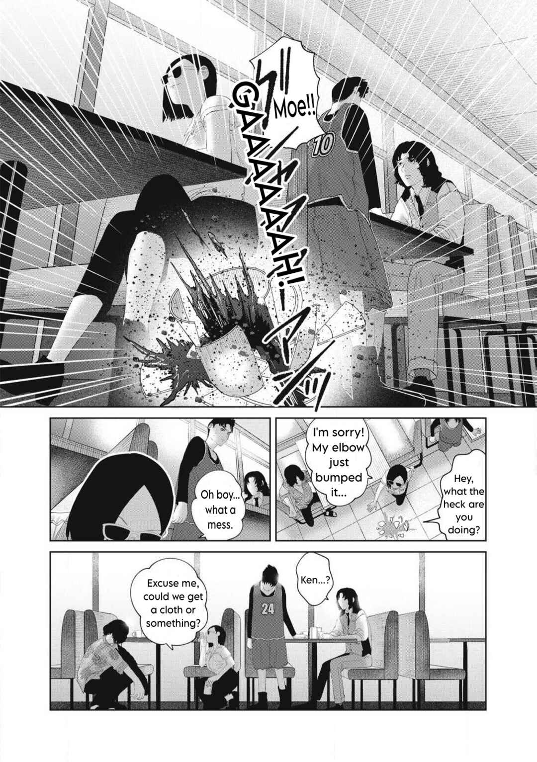 Page 17 Chapter 12 Musume no Shinshitsu