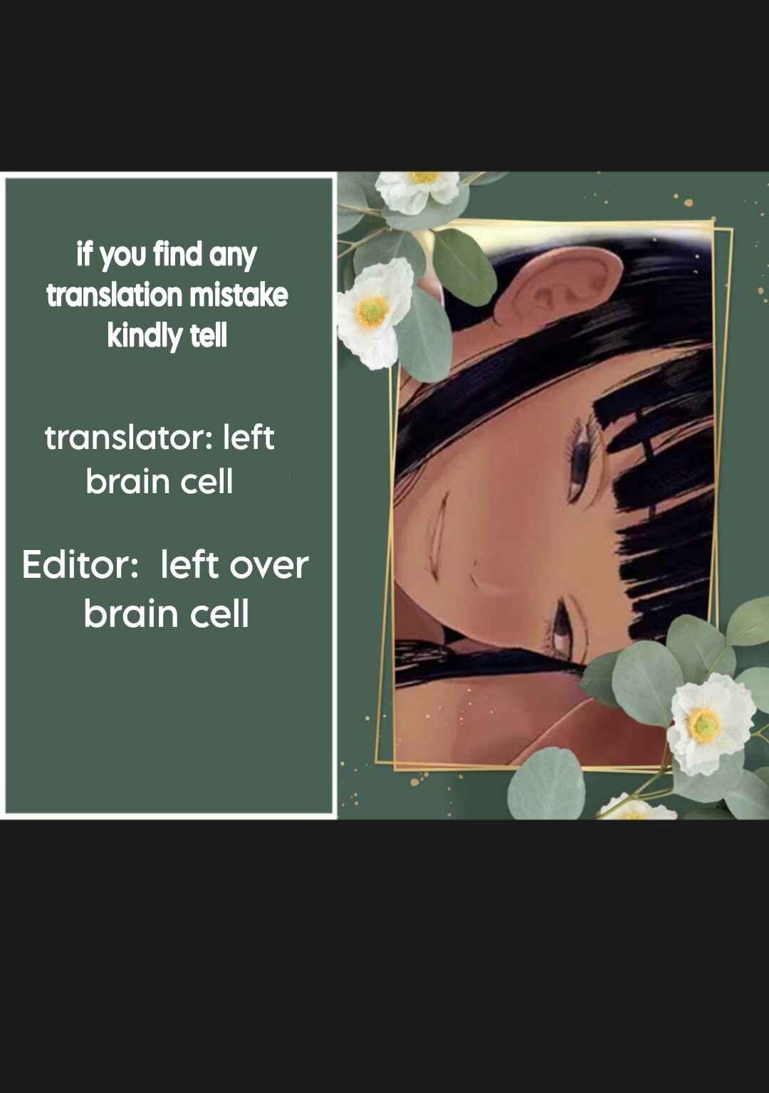 Page 23 Chapter 12 Musume no Shinshitsu