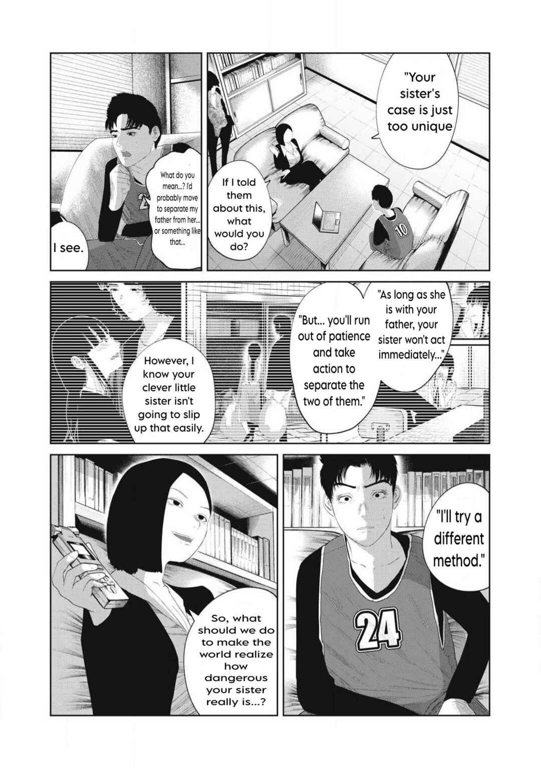 Page 5 Chapter 12 Musume no Shinshitsu