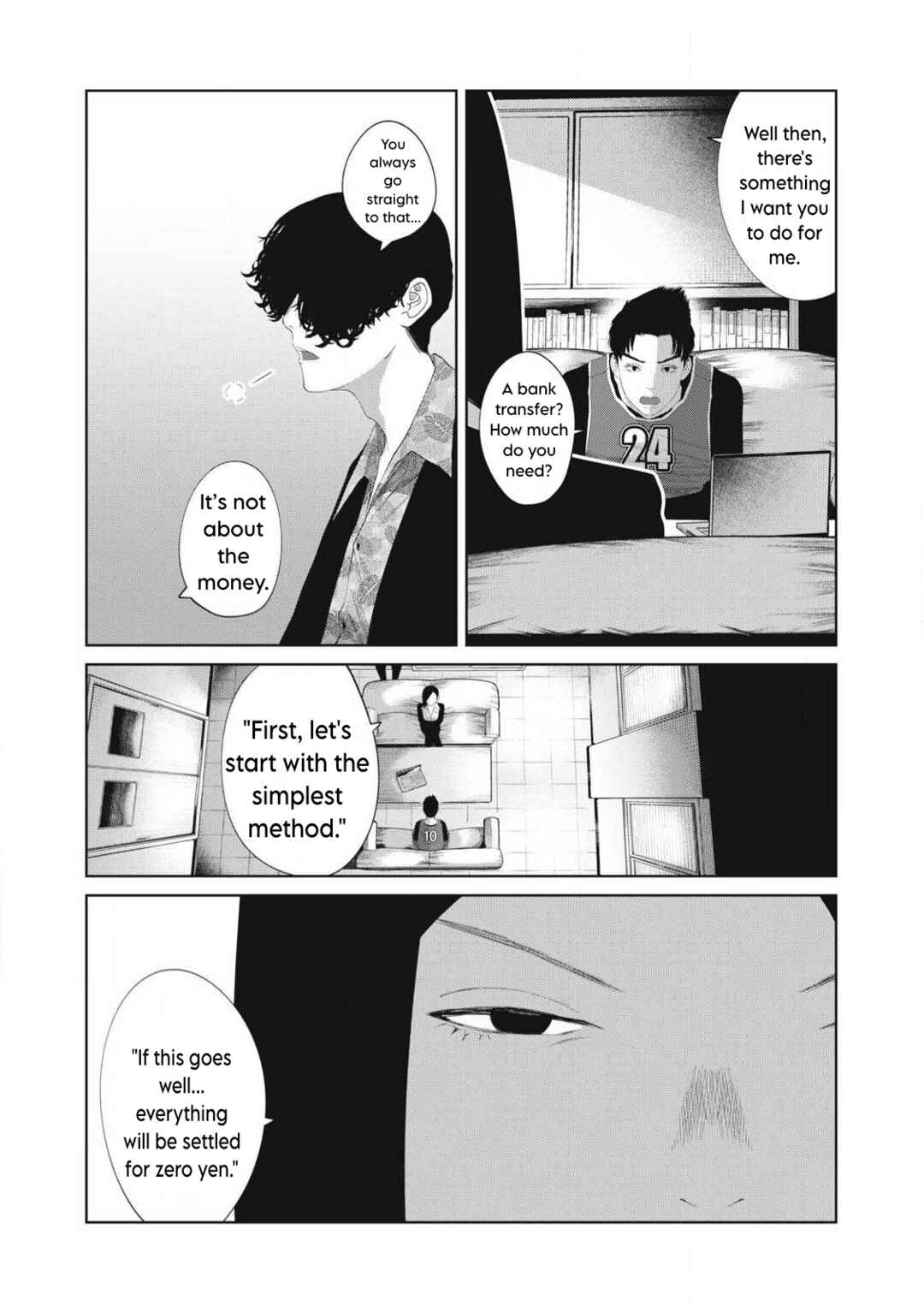 Page 9 Chapter 12 Musume no Shinshitsu