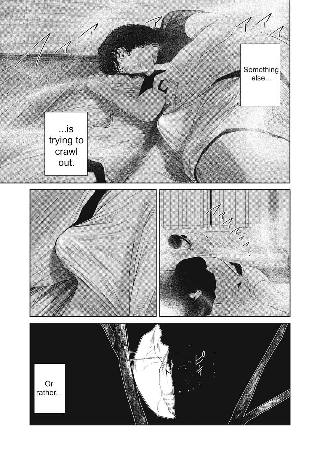 Page 16 Chapter 40 Musume no Shinshitsu