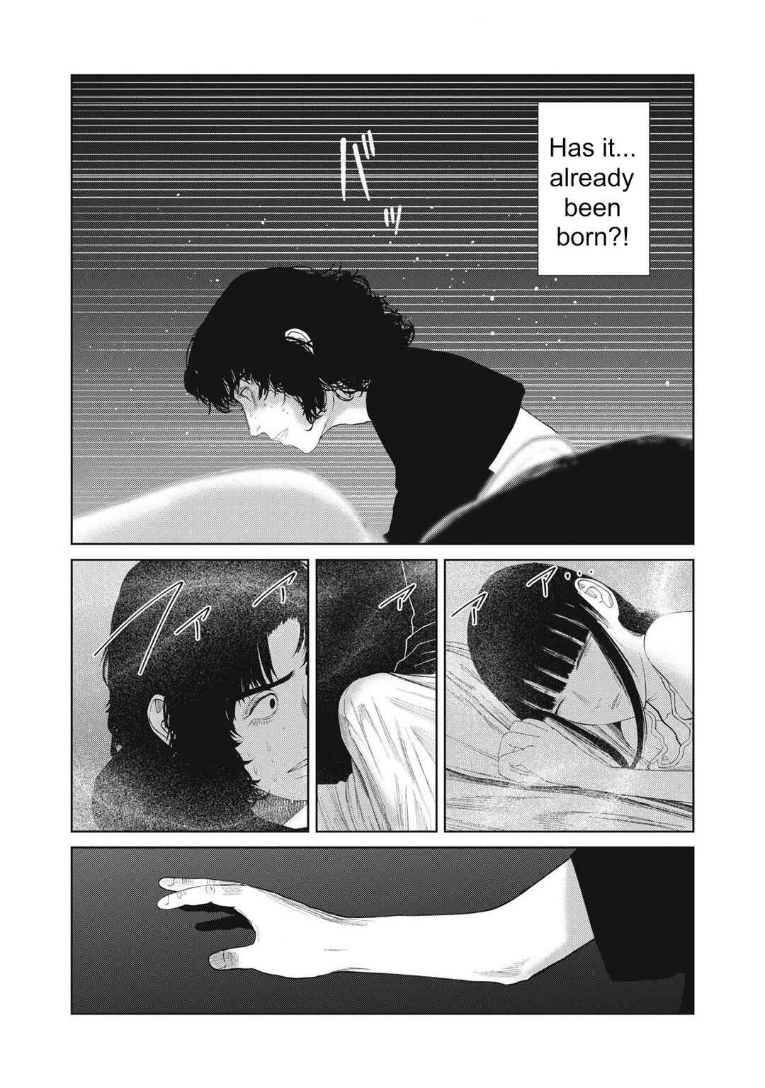 Page 17 Chapter 40 Musume no Shinshitsu