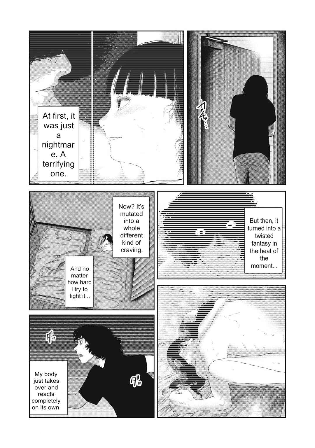 Page 18 Chapter 40 Musume no Shinshitsu