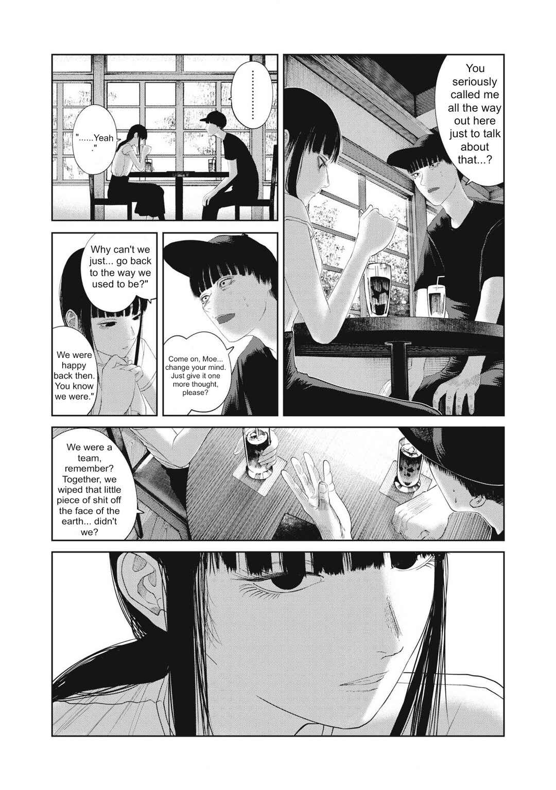Page 3 Chapter 40 Musume no Shinshitsu