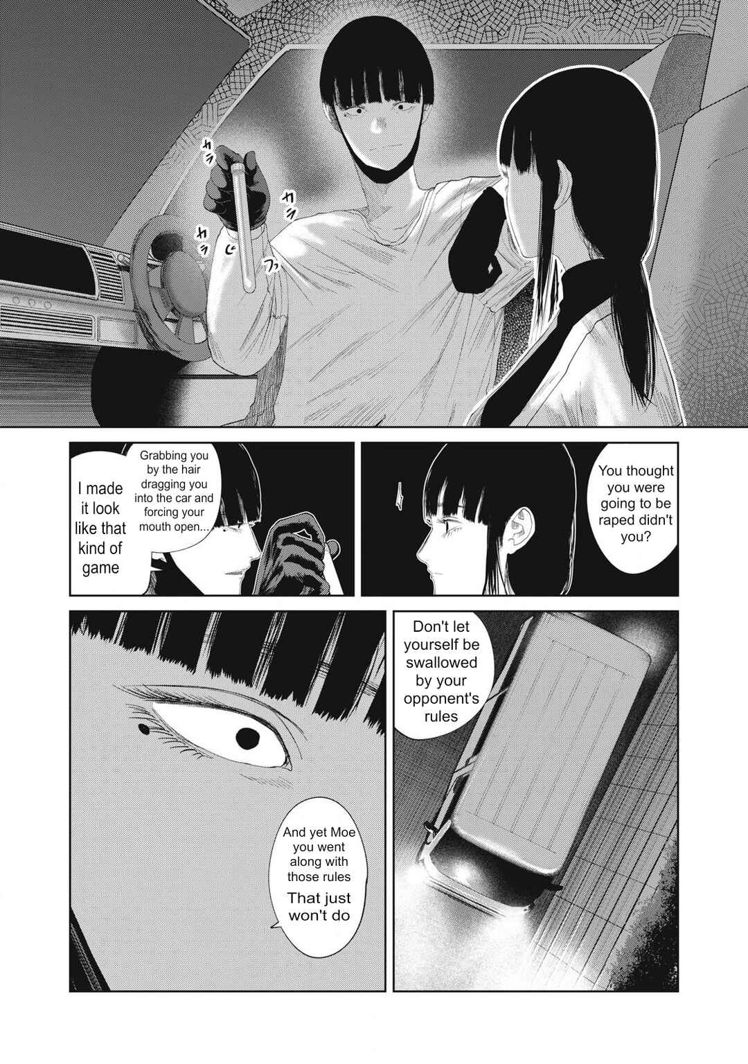 Page 11 Chapter 25 Musume no Shinshitsu