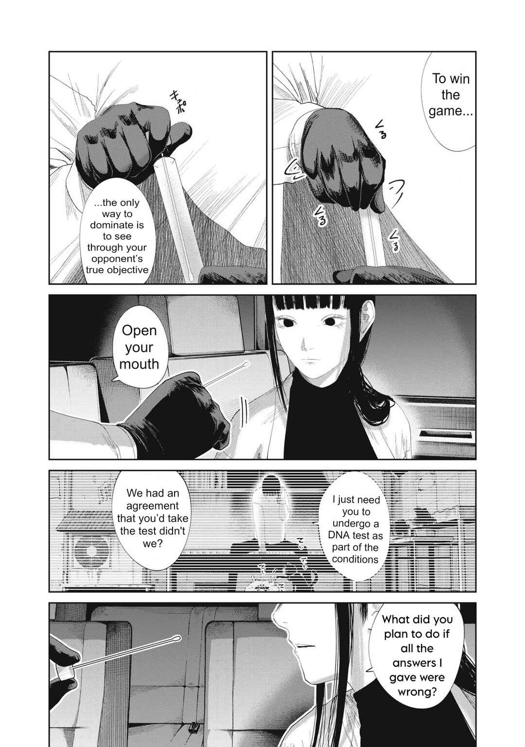 Page 12 Chapter 25 Musume no Shinshitsu