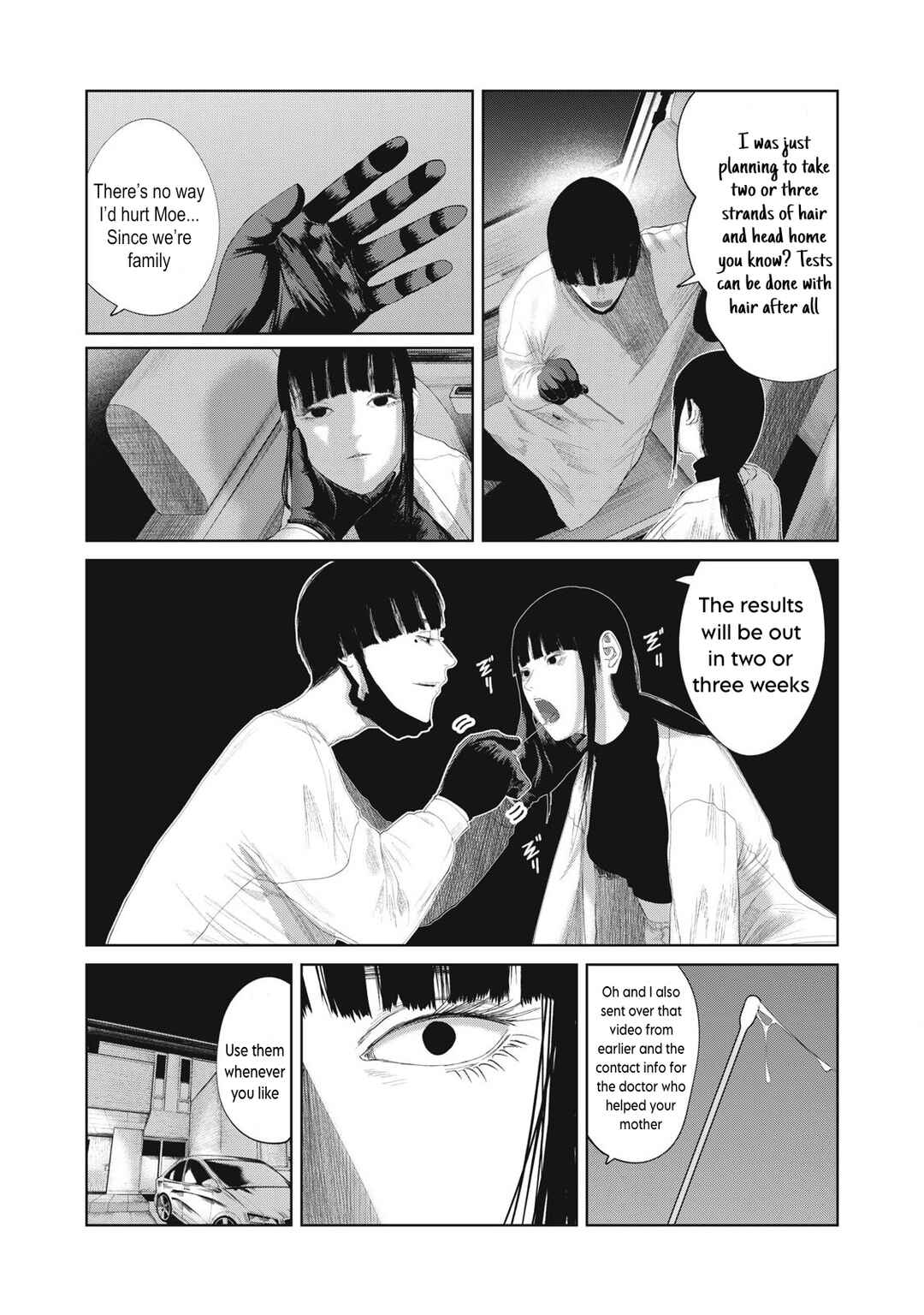 Page 13 Chapter 25 Musume no Shinshitsu