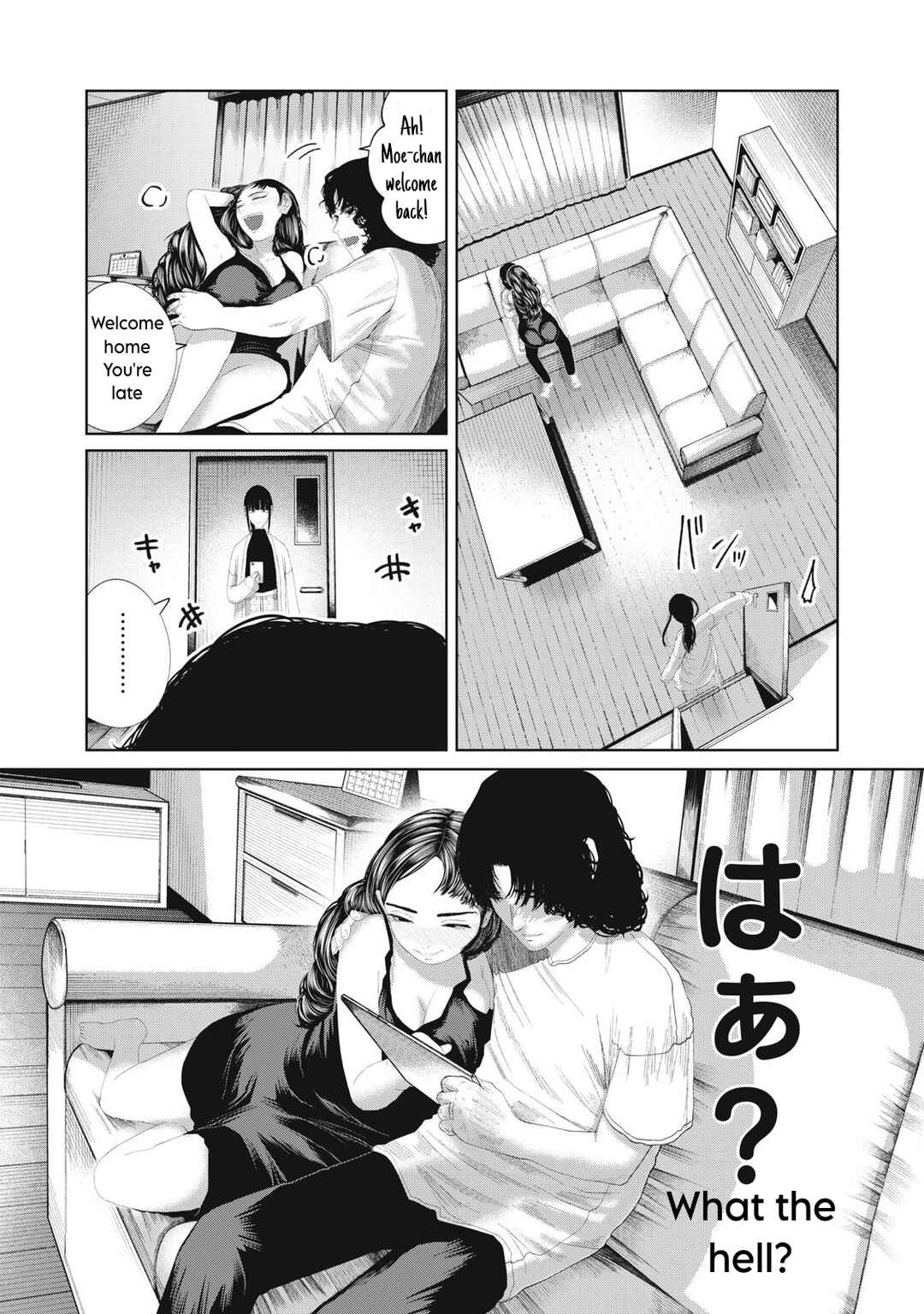 Page 16 Chapter 25 Musume no Shinshitsu