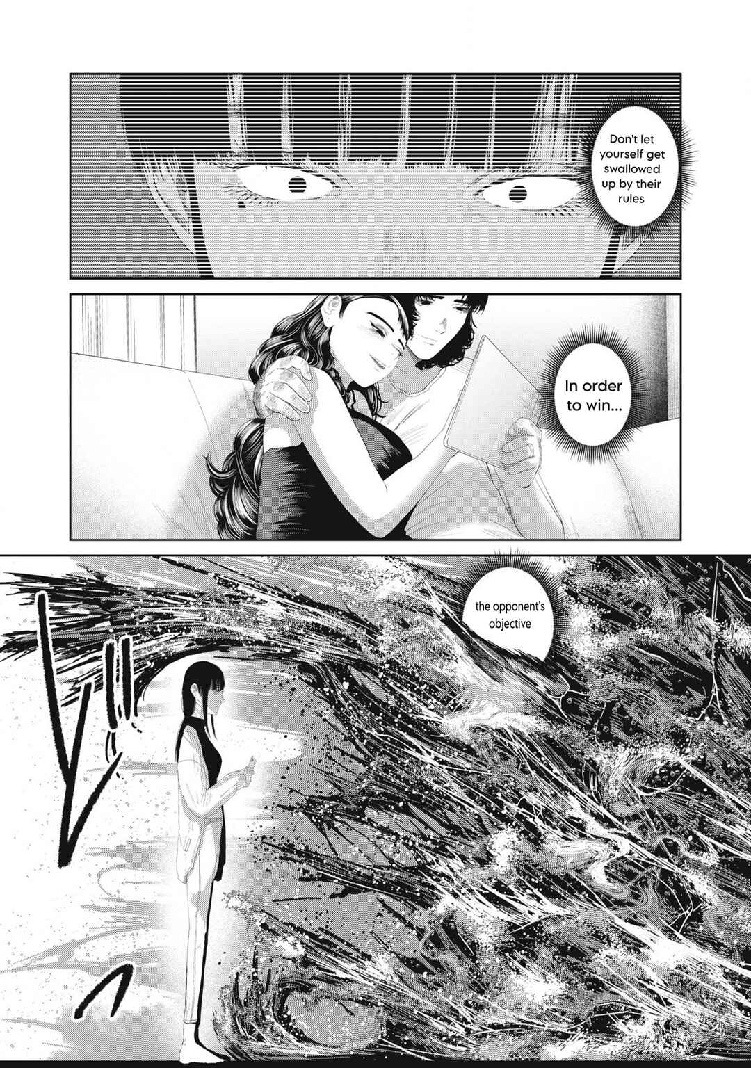 Page 17 Chapter 25 Musume no Shinshitsu