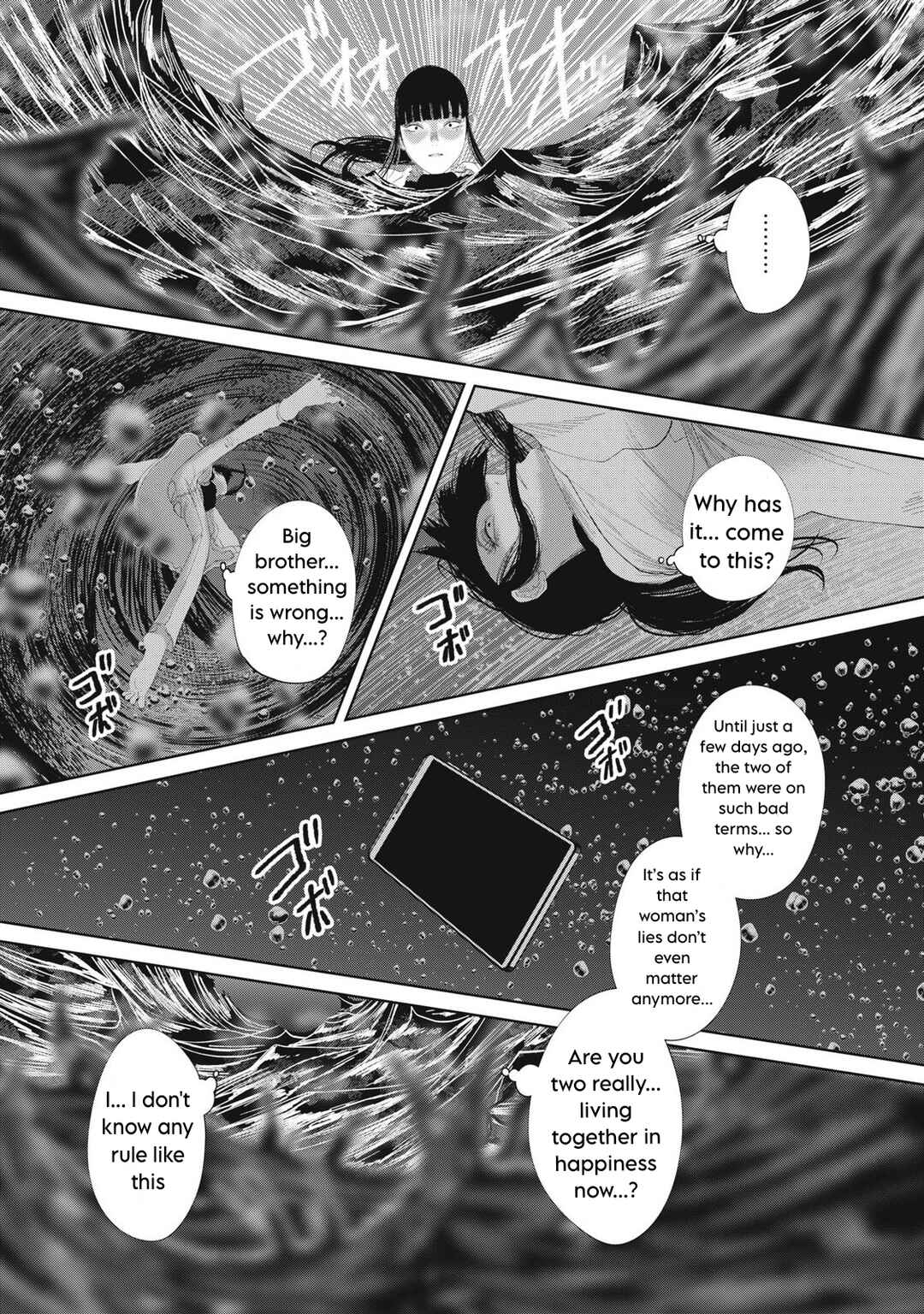 Page 18 Chapter 25 Musume no Shinshitsu